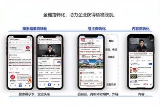 雷竞技苹果app下载官方版截图1